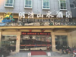 Mingjie Shanshui Hotel - Image 4