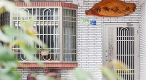 峽谷民宿 Valley B&B - Image 4