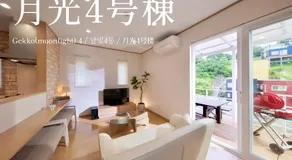 Crystal Besso Shirahama - Image 5