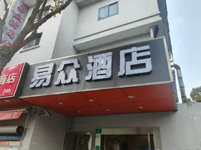 Shanghai Yizhong Hotel - Image 5
