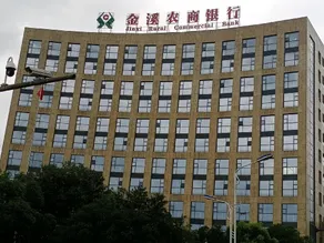 7 Days Inn (Fuzhou Jinxi East Expressway Exit Branch) - Image 5