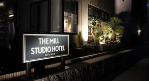 THE MILL STUDIO HOTEL 一日一組限定のアートな宿泊空間 Kisarazu - Image 4