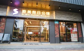 Simei Holiday Mansion - Image 4