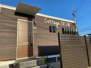 Dot Cottage 385(Miyako) - Image 2