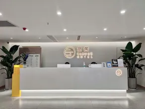 Yunshe Esports Hotel (Binhe South Road Branch) - Image 4