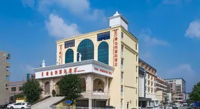 Vienna International Hotel Shenzhen South Huanguan Road - Image 5