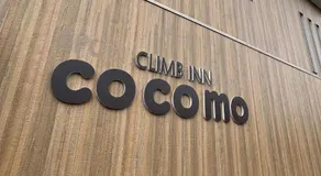 CLIMB INN COCOMO - Image 4