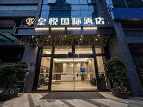Chengdou huangyueguojihotel - Image 3