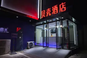 Shell Hotel Taiyuan Yingze District Liuxiang Nan Road - Image 3
