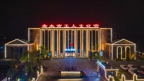 Chishui Cultural Palace Hotel (Yanjiahe Wetland Park) - Image 5
