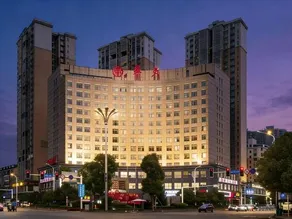 Ningxiang Huatian Holiday Hotel (Dongcheng Bus Station) - Image 5