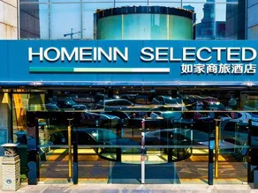 Home Inn Business Hotel(Tianjin Wuqing Florence CITIC Plaza) - Image 5
