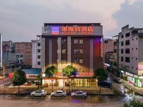 Yeste Hotel Binyang Phoenix Lake Liwo Plaza - Image 3