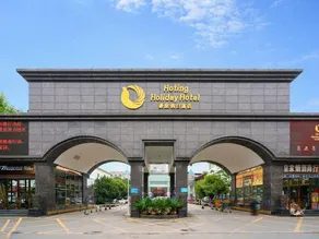 Hoting Holiday Hotel - Image 5