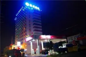 Jinhua International Hotel - Image 5