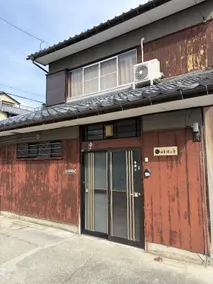 日牟禮乃宿 日牟禮八幡宮徒歩4分ラコリーナ車4分 - Image 3
