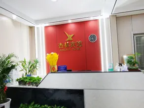 Xinglin Hotel (Tobacco Bureau Cross Branch) - Image 4