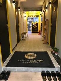24 Guesthouse Jongno Tower - Image 2
