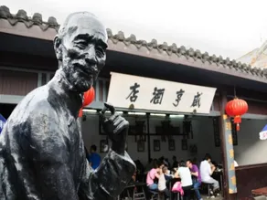 Shaoxing The Xianheng Hotel - Image 3