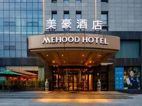Mehood Hotel (Taiyuan IF PARK Guojin Center Jinyang Street Subway Station) - Image 4