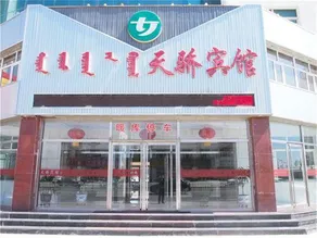 Tianjiao Hotel - Image 4