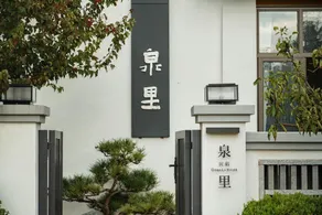 Quanli Homestay (Weishan Ancient City) - Image 1