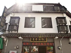 Dongxiang Hostel - Image 4