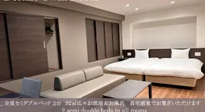 リフテル大阪空港前 -伊丹空港から徒歩7分 セルフチェックイン- - Image 3