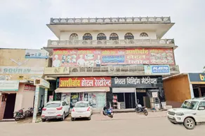 SPOT ON 48957 Ashirwad Hotel & Restaurant - Image 4