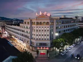 Tianhua Hotel - Image 2