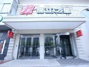 Jinjiang Inn Lvliang Changzhi Road - Image 2