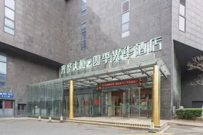 Four Seasons Guanghua Hotel - Image 5