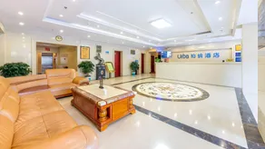 Urba Hotel Gonghe Longyang Gorge - Image 2