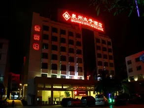 Quanzhou Royal Prince Hotel - Image 2