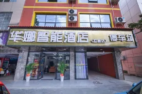 Huana Smart Hotel (Labao Branch) - Image 5