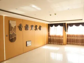 Xianggeli Hotel - Image 5