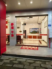 Zhixian Hotel (Guanzhishan Scenic Area Branch) - Image 4