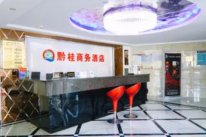 Qian-Gui Business Hotel - Image 2