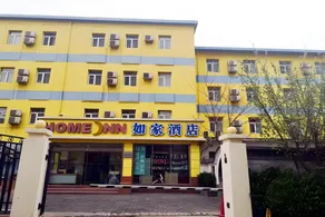 Home Inn Beijing Xidan Joy City - Image 3