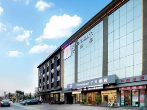 7 Days Premium Hotel ( Xiang - Dayun Road Branch) - Image 4