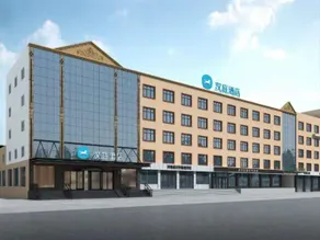 Hanting Hotel Hebi Qi County Bus Station - Image 3