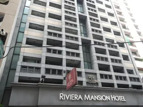 Riviera Mansion Hotel - Image 5