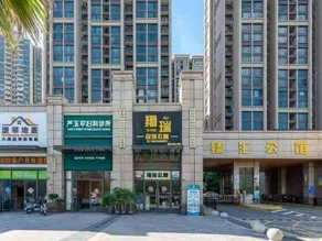 Xiangrui Hotel (Zhongshan Hospital of Traditional Chinese Medicine) - Image 3
