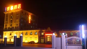 Super 8 Hotel (Bazhou Yangfen Port Branch) - Image 5