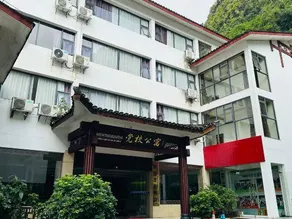 Park Resort Hotel - Image 5