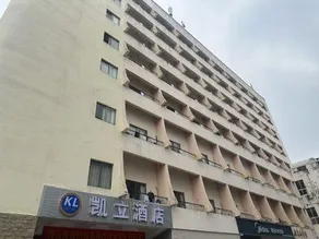KAILI Danzhou Nada Jiefang North Road Pedestrian Street - Image 4