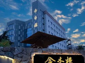 Jin Xing Lou Hotel,Nanjing University of Chinese Medicine - Image 5