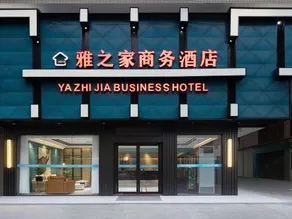 Yazhijia Business Hotel - Image 2
