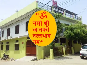 L / 99 HOME STAY - Image 2