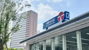 Ni Hao Hotel (Tianjin Beichen Government Xindu Hui Plaza) - Image 5